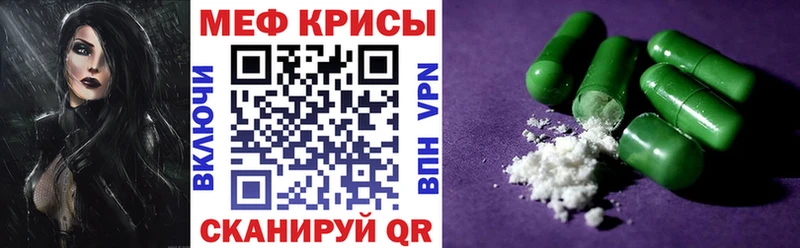 Наркошоп купить Бошки Шишки  Мефедрон  А ПВП  ГАШ  Озёрск