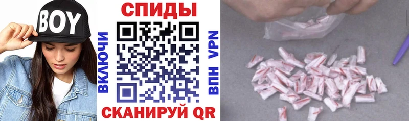 Купить Озёрск Амфетамин VHQ