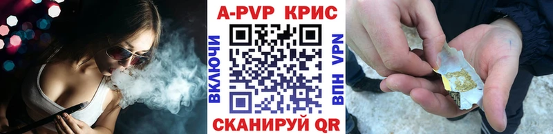 Alfa_PVP кристаллы  Купить где  Озёрск 