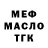 Дистиллят ТГК концентрат Abil Nurjigit