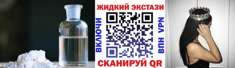 Бутират Butirat  Купить  Озёрск 