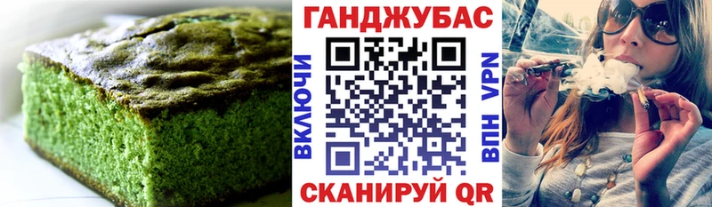Купить закладки  Озёрск  Canna-Cookies конопля 