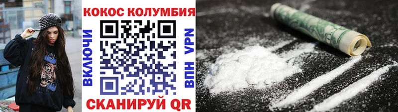 Кокаин Перу  Купить где  Озёрск 