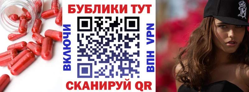 Купить где  Озёрск  Экстази TESLA 