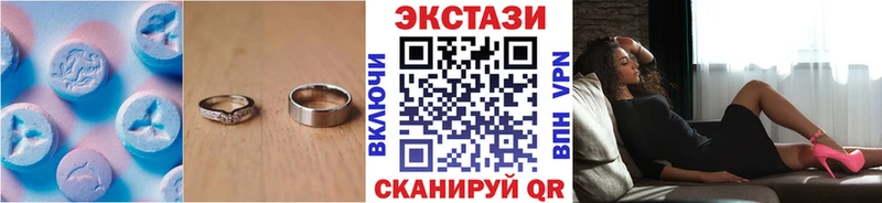 ЭКСТАЗИ DUBAI Озёрск