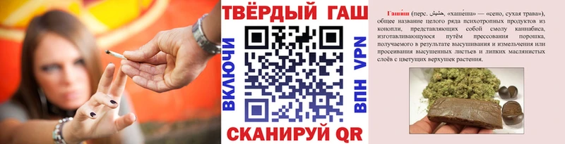 ГАШИШ убойный Купить Озёрск