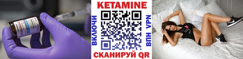 Купить где  Озёрск  Кетамин ketamine 