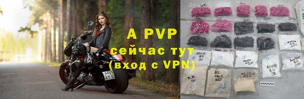 МДМА Каменка