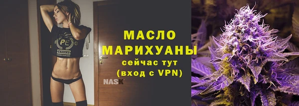ECSTASY Каменск-Шахтинский