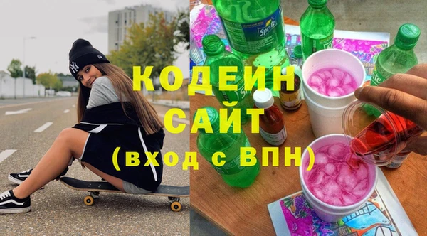 ECSTASY Каменск-Шахтинский