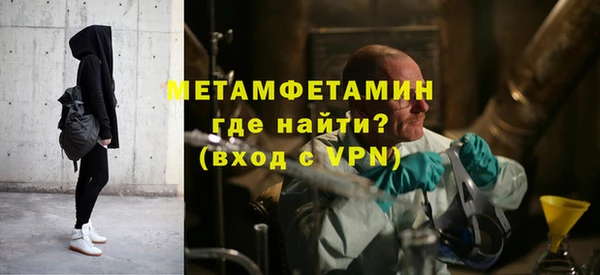 МДМА Каменка
