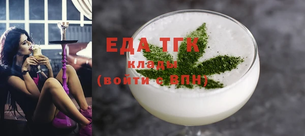 таблы Каменногорск
