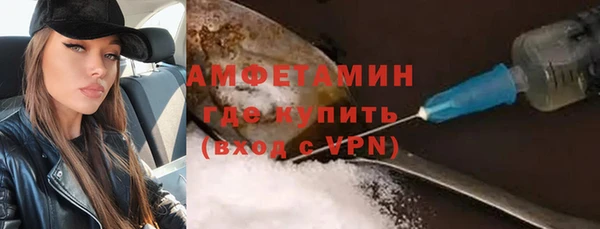 таблы Каменногорск