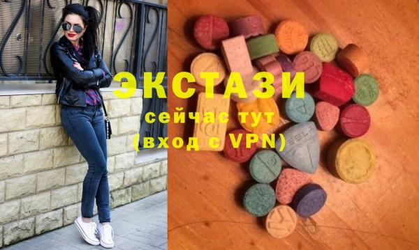 таблы Каменногорск