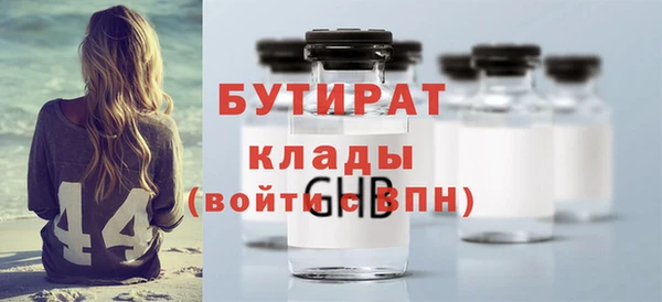 МДМА Каменка