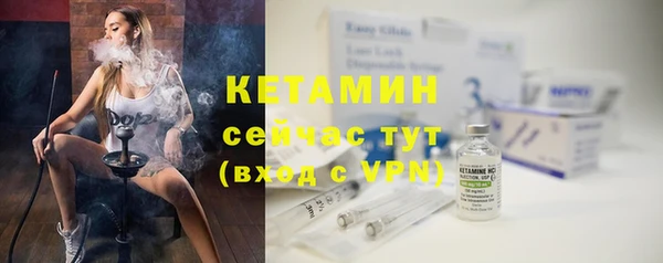 МДМА Каменка