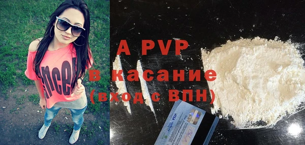 таблы Каменногорск