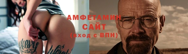 МДМА Каменка