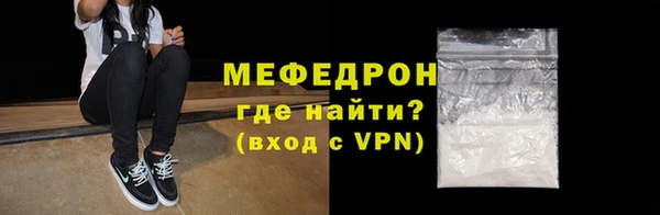 таблы Каменногорск