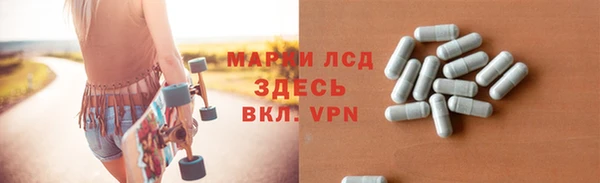 МДМА Каменка