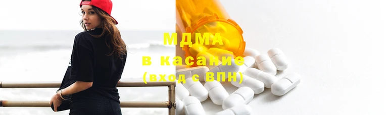 ECSTASY Каменск-Шахтинский