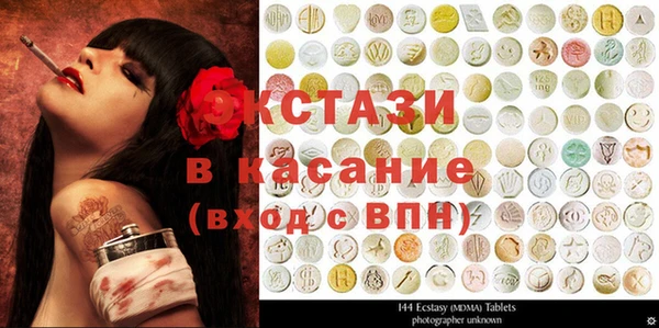 таблы Каменногорск