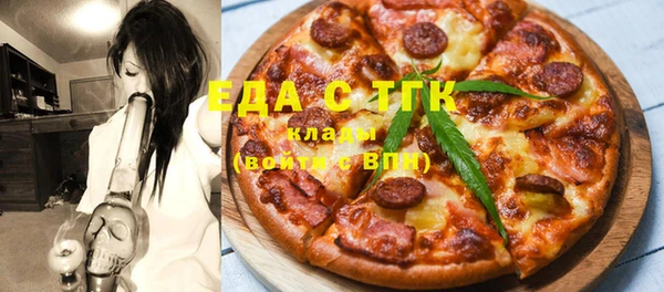 МДМА Каменка