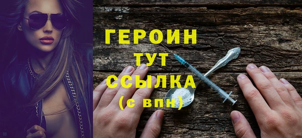 таблы Каменногорск