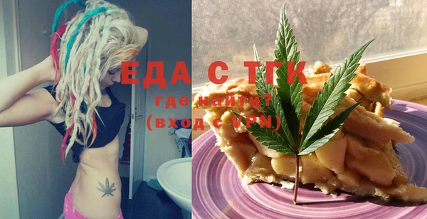 таблы Каменногорск