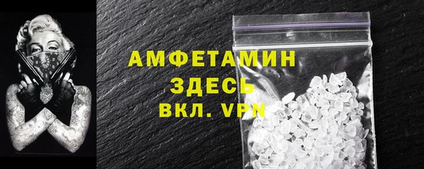 таблы Каменногорск
