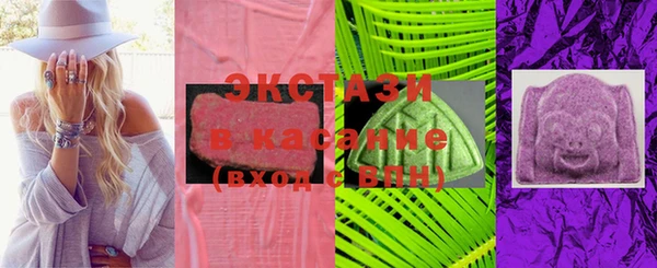 таблы Каменногорск