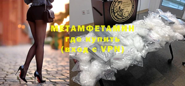 таблы Каменногорск