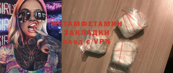 таблы Каменногорск