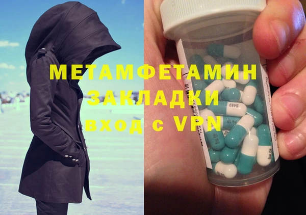 МДМА Каменка