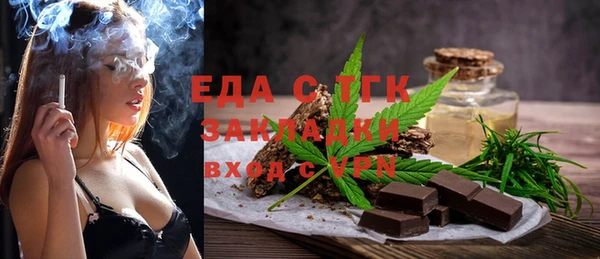 МДМА Каменка
