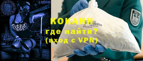 таблы Каменногорск