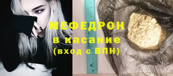 ECSTASY Каменск-Шахтинский