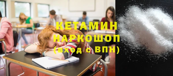 ECSTASY Каменск-Шахтинский