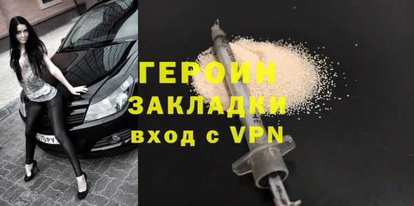 МДМА Каменка