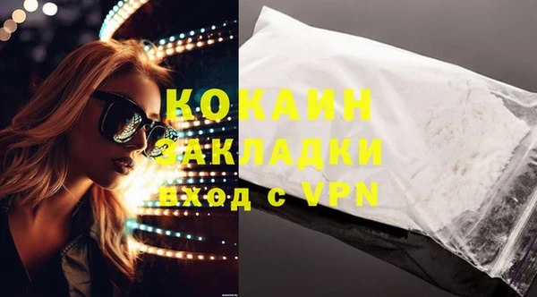 МДМА Каменка