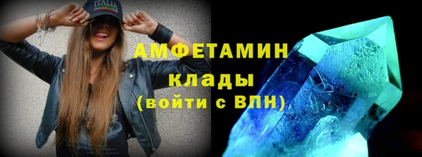 таблы Каменногорск