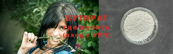 МДМА Каменка