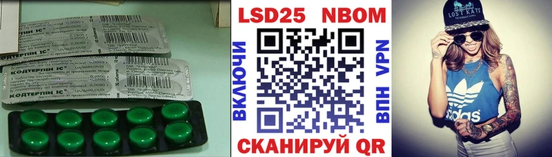 LSD-25 экстази ecstasy  Купить  Озёрск 