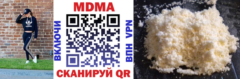 Купить  Озёрск  MDMA Molly 