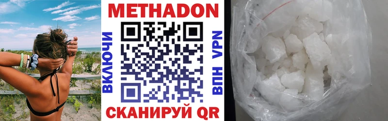 МЕТАДОН мёд  Купить где  Озёрск 
