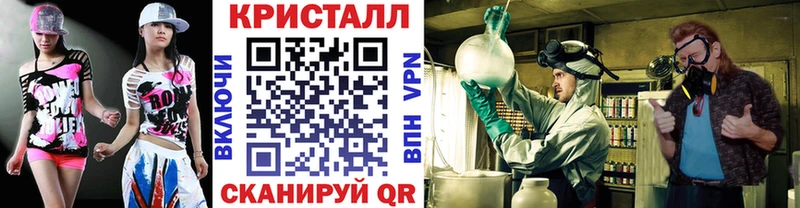 Первитин витя  Купить  Озёрск 