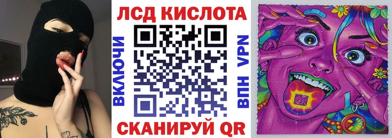 Наркотические марки 1500мкг  Купить где  Озёрск 