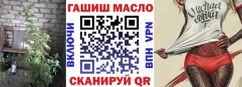 Купить где  Озёрск  ТГК жижа 