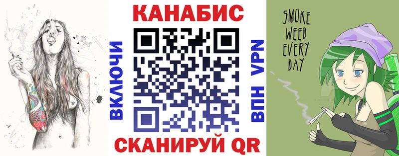 Каннабис план  Купить закладки  Озёрск 